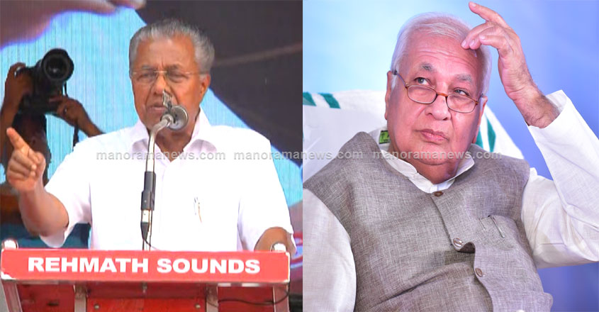 pinarayi-governor