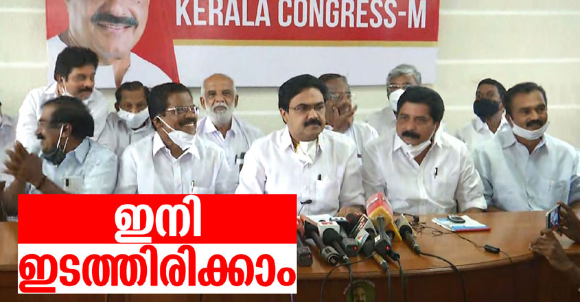 jose-k-mani-joins-left jose-k-mani-joins-left