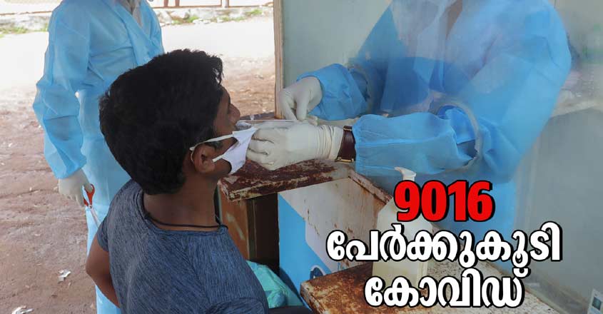 covid-19-kerala-9016 covid-19-kerala-9016