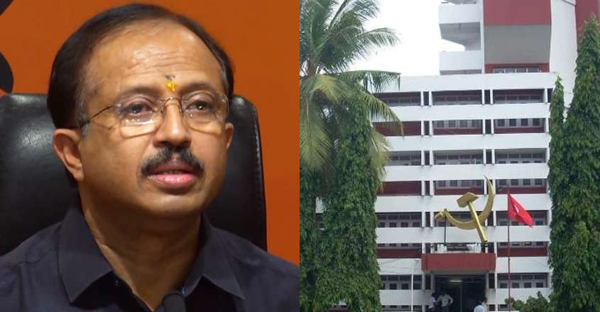 v-muralidharan-cpm-02 v-muralidharan-cpm-02