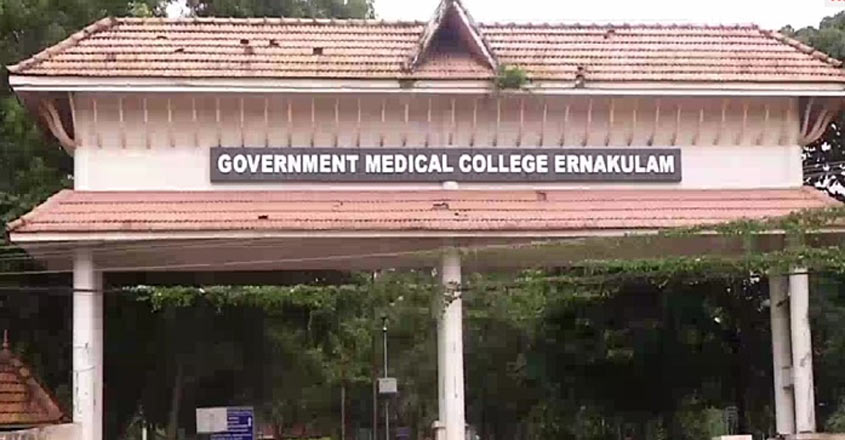 kalamasseri-medicla-college kalamasseri-medicla-college