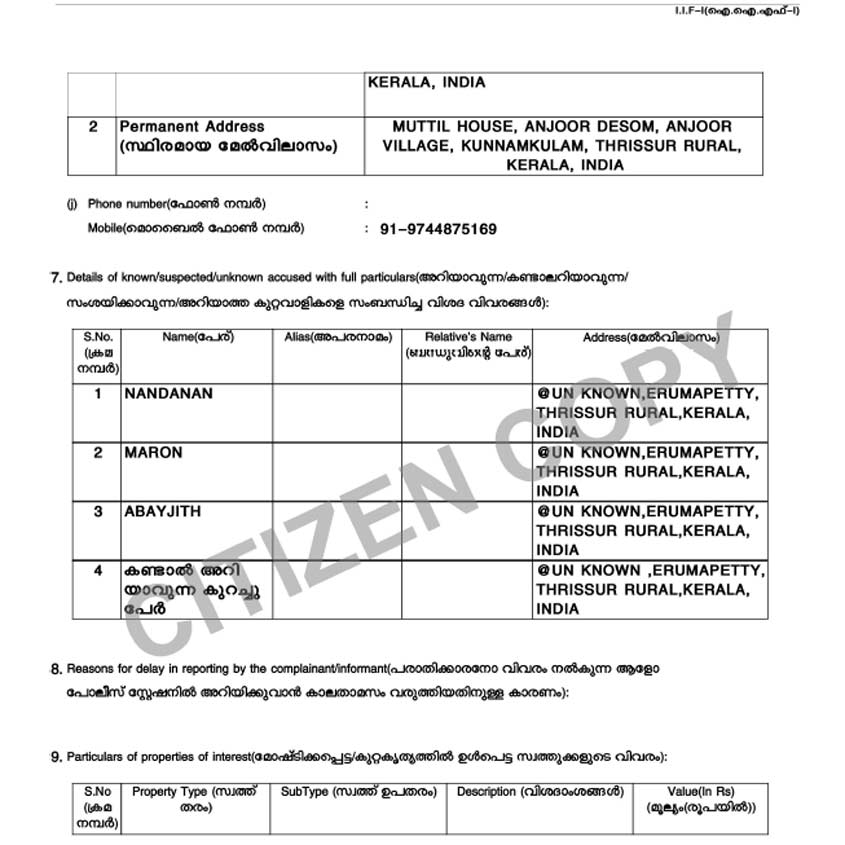 fir-page-04 fir-page-04