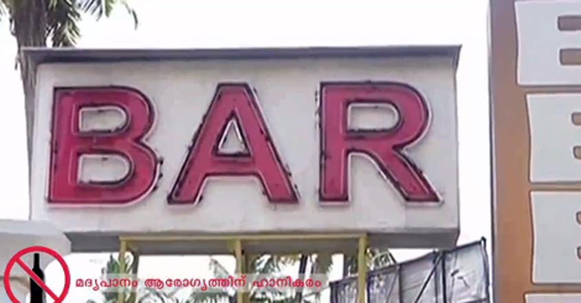 bar-01 bar-01