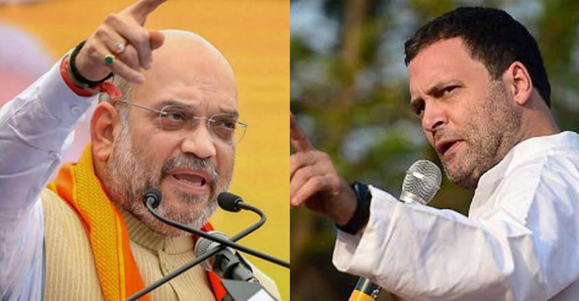 amit-rahul