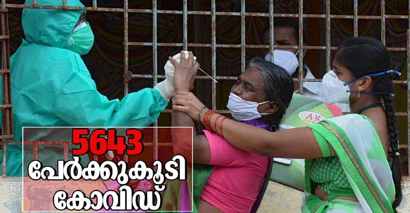 covid-19-kerala-5643 covid-19-kerala-5643