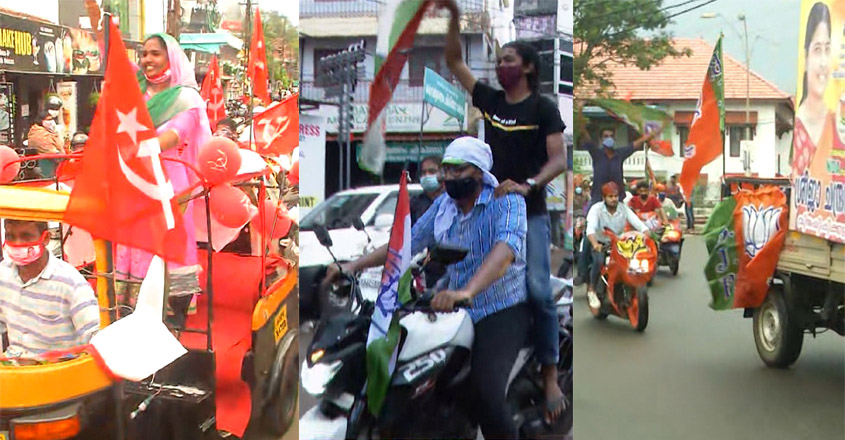election-kottikalasam election-kottikalasam