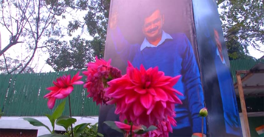 Aap-Office Aap-Office