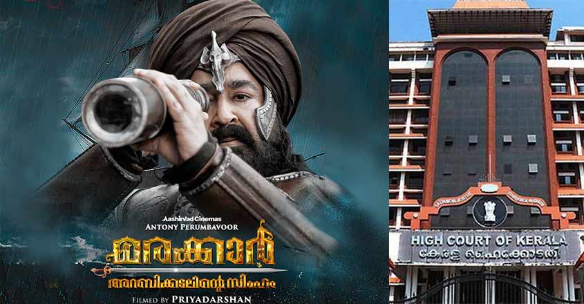 marakkar-movie-2 marakkar-movie-2