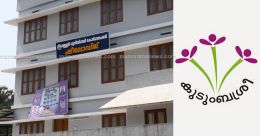 എല്ലാ നഗരങ്ങളിലും ഷീ ലോഡ്ജ്; 200 കേരള ചിക്കന് ഔട്ലറ്റുകള് എല്ലാ നഗരങ്ങളിലും ഷീ ലോഡ്ജ്; 200 കേരള ചിക്കന് ഔട്ലറ്റുകള്