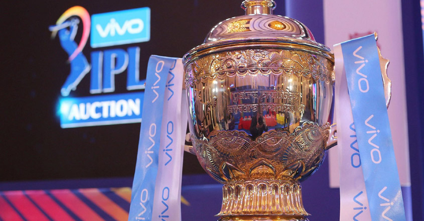 ipl-trophy ipl-trophy