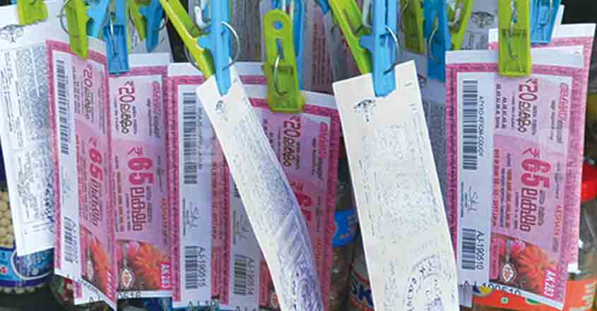 lottery-ticket lottery-ticket