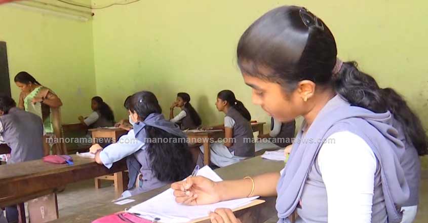 sslc-plus-two-exam-1 sslc-plus-two-exam-1