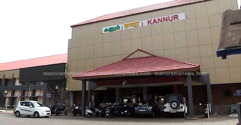 kannur-railway-station-1 kannur-railway-station-1