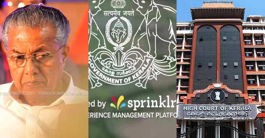 pinarayi-sprinklr-high-cour pinarayi-sprinklr-high-cour