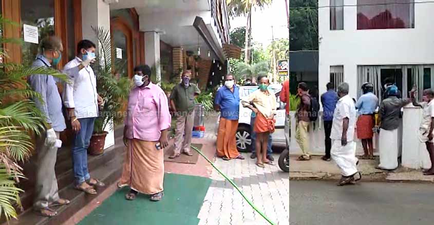 kannur-bar-1 kannur-bar-1