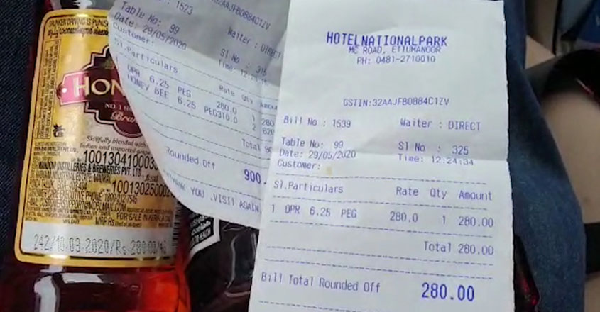 bar-29 bar-29