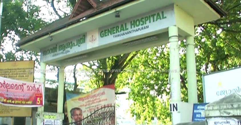 general-hospital-2