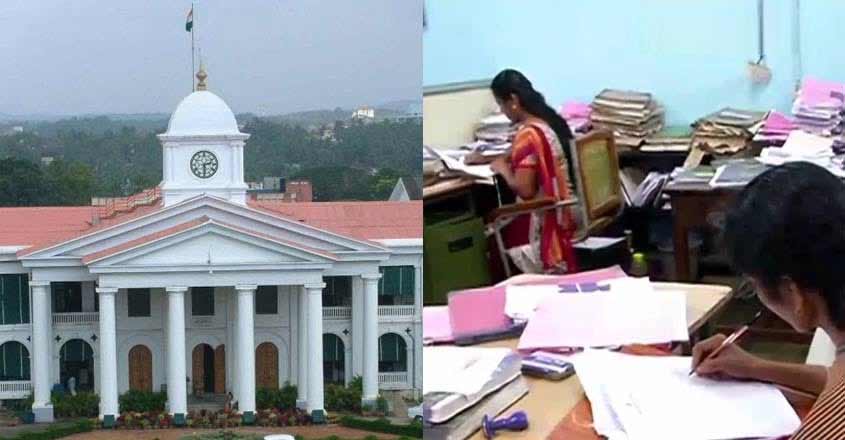 kerala-government-1