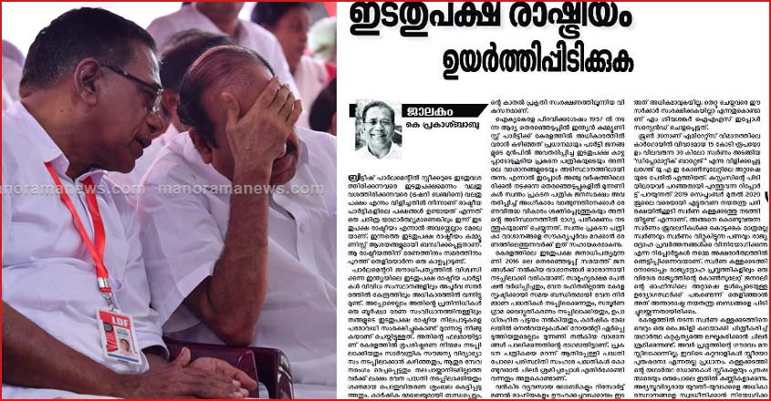 prkash-babu-article prkash-babu-article