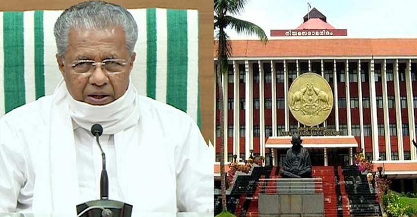pinarayi-assembly-2 pinarayi-assembly-2
