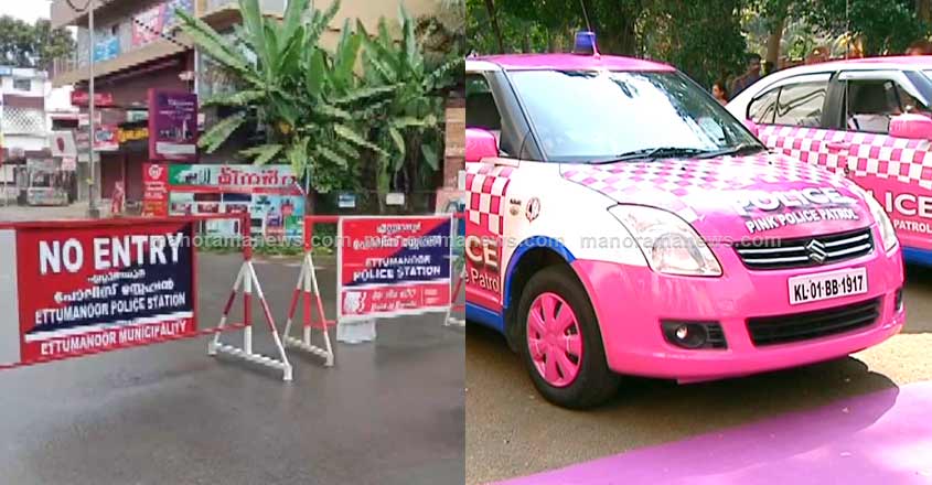 covid-ettumanur-1 covid-ettumanur-1