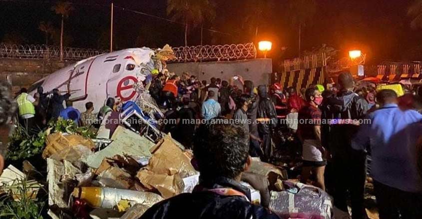 karipur-plane-crash-01 karipur-plane-crash-01