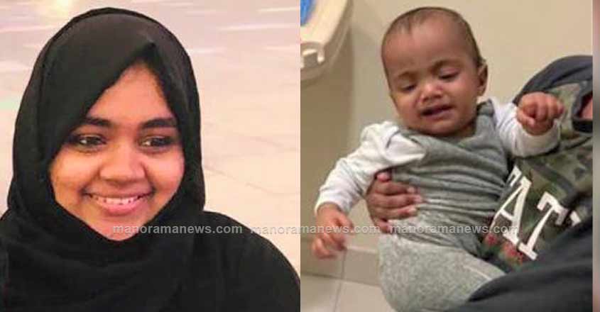 sahira sahira