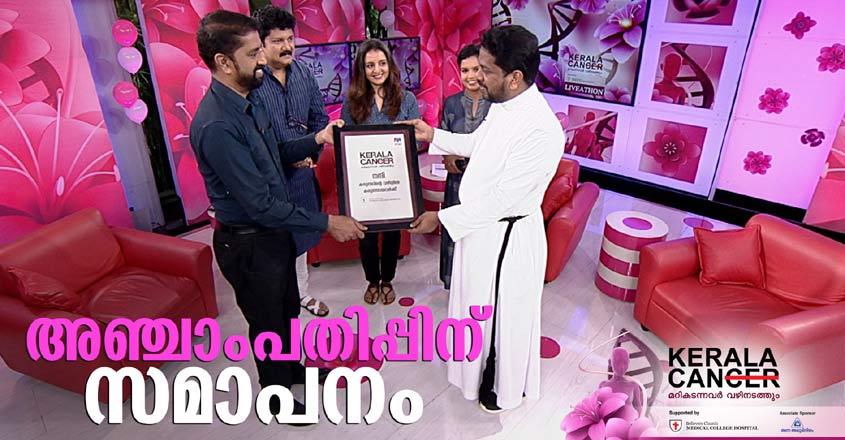 Kerala-Can-Livethon-Thumb-F Kerala-Can-Livethon-Thumb-F
