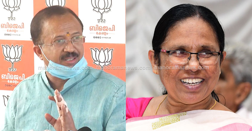 v-muraleedharan-kk-shylaja v-muraleedharan-kk-shylaja