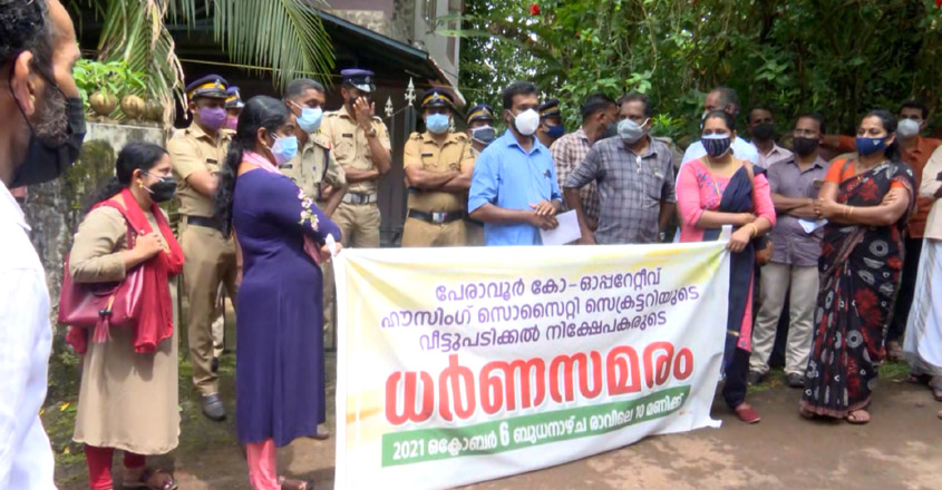 peravoor-bank peravoor-bank