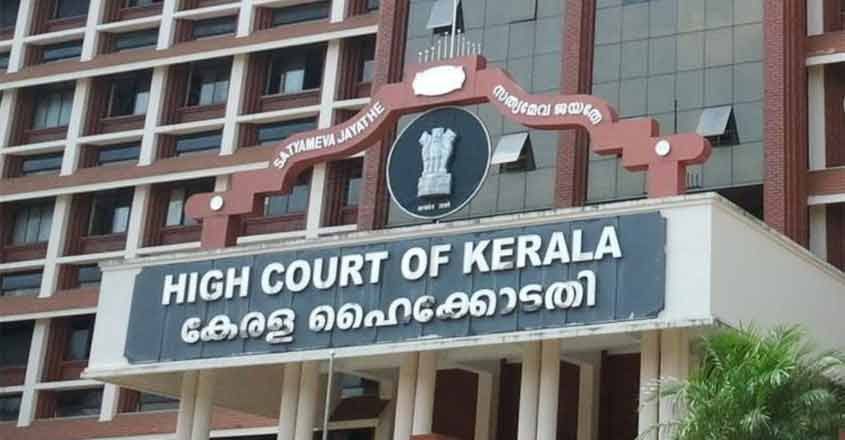 kerala-high-court-1 kerala-high-court-1