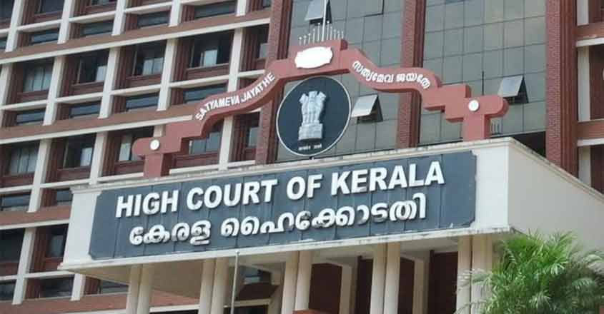 kerala-high-court-1