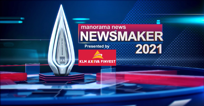 news-maker2021