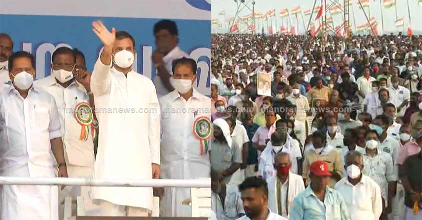rahul-gandhi-congress-yathr rahul-gandhi-congress-yathr