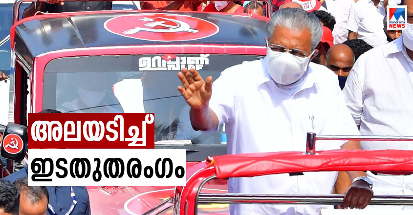 2021-Assembly-Election-845x440-Breaking-13 2021-Assembly-Election-845x440-Breaking-13