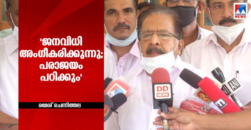 2021-Assembly-Election-HD-Leaders-Response-Chennithala 2021-Assembly-Election-HD-Leaders-Response-Chennithala