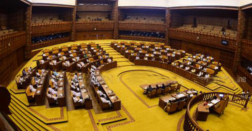 kerala-legislative-assembly