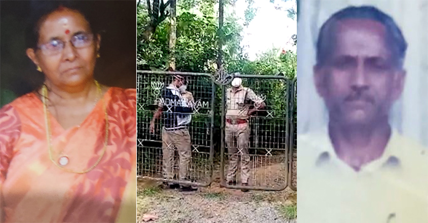 wayanad-murder wayanad-murder