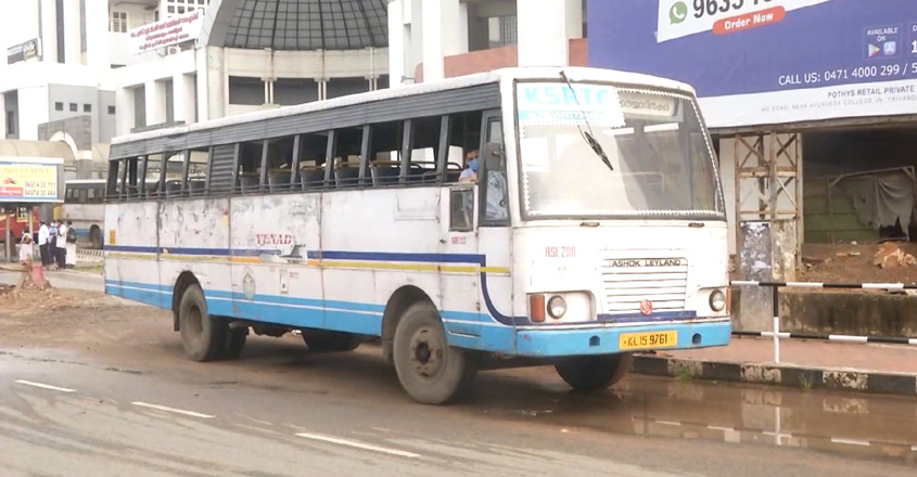 pensionksrtc-22 pensionksrtc-22