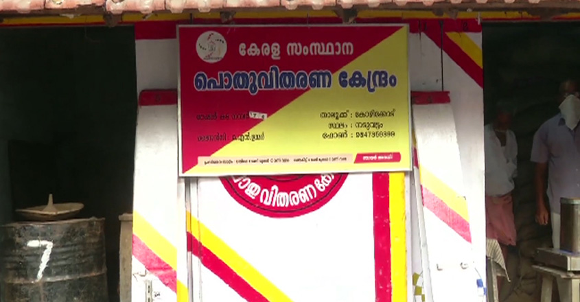 ration-22 ration-22