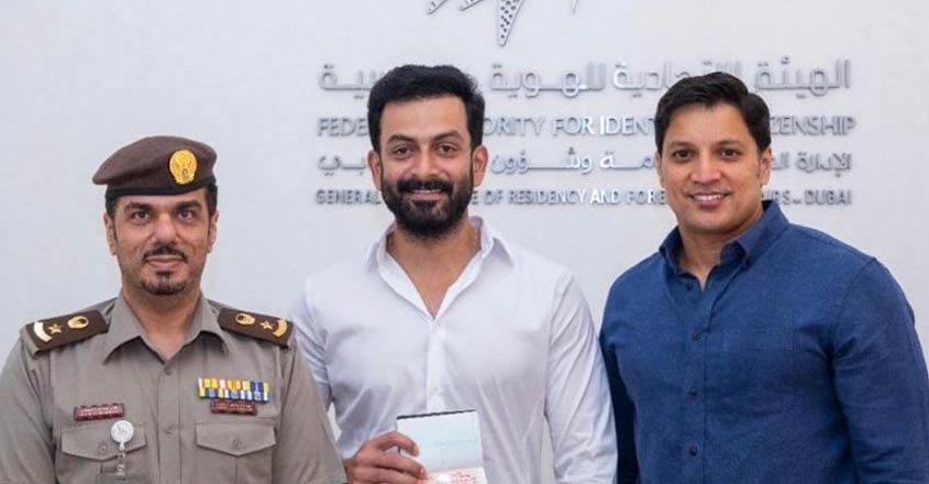prithviraj-visa prithviraj-visa