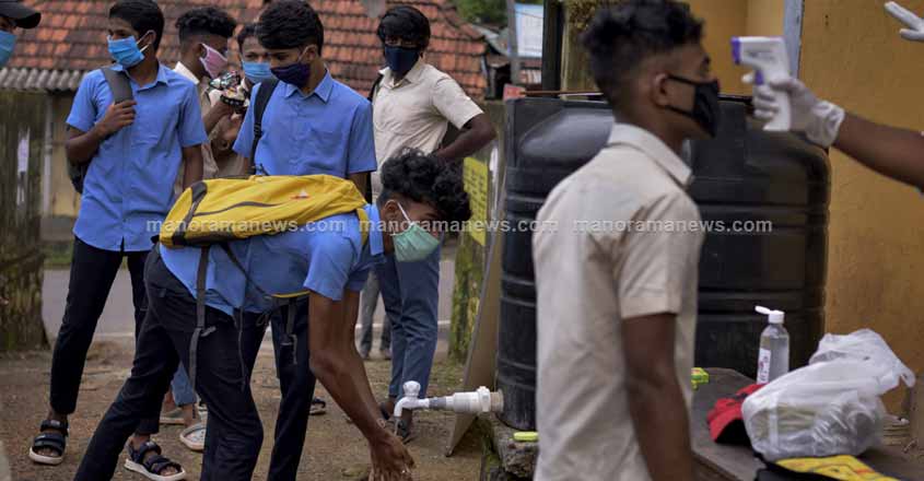 covid-school-kerala covid-school-kerala