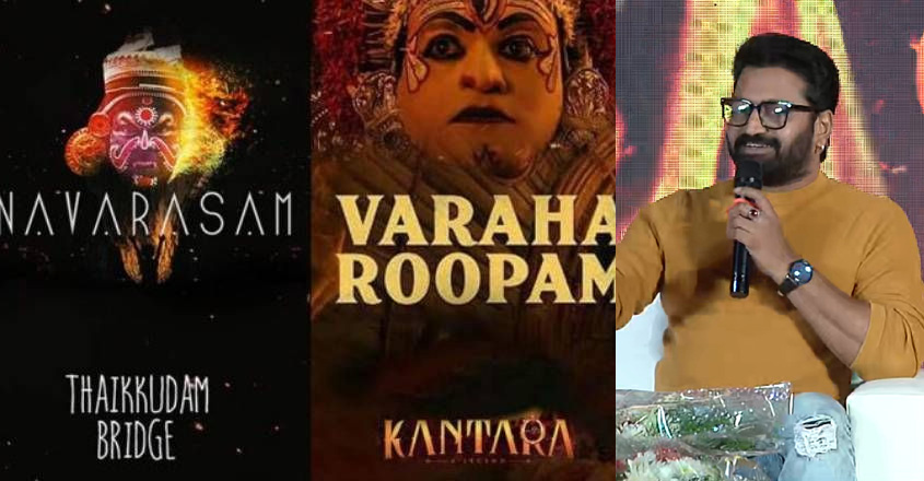 തൈക്കൂടത്തിന്‍റെ പാട്ട് കോപ്പിയടിച്ചിട്ടില്ല; മറുപടി നൽകിയെന്ന് ...