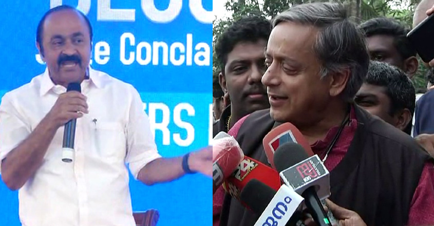 Jealousy of Tharoor;  I’ve become the villain in this story;  No complaints: VD Satheesan |  VD Satheesan |  Shashi Tharoor Congress