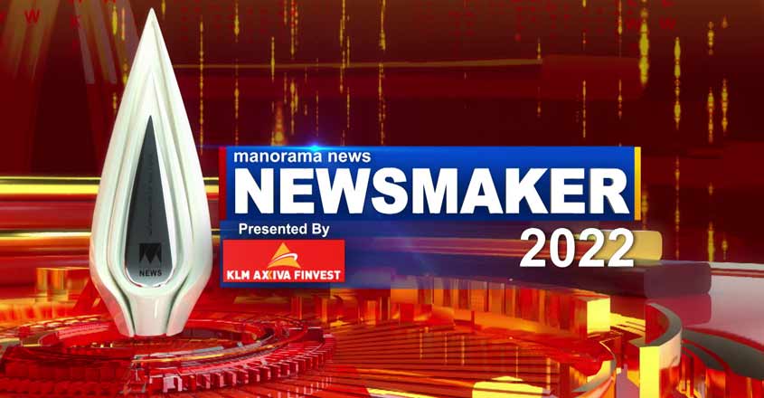 News-Maker-2022