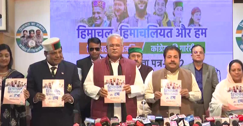 congress-manifesto