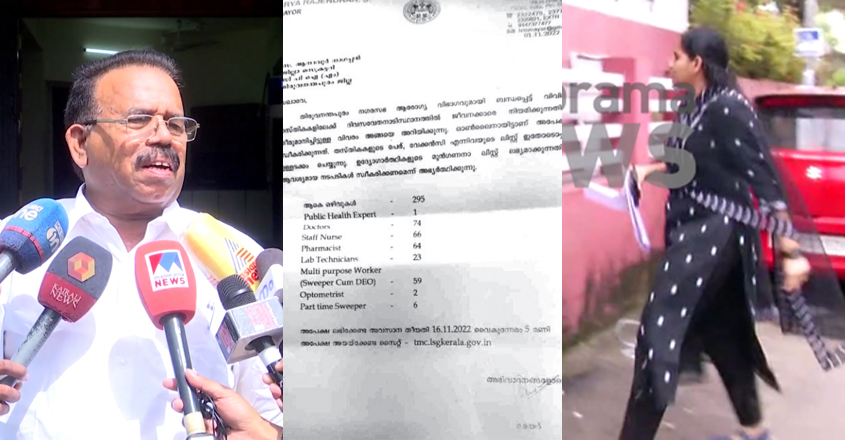 anavur-letter-mayor-0611