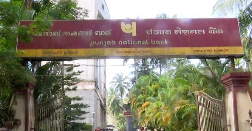 pnb-cbi pnb-cbi
