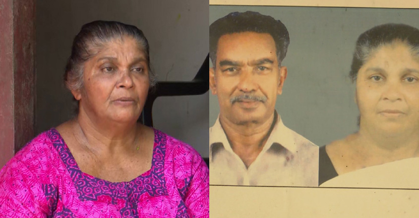 covid-aid-received-only-for