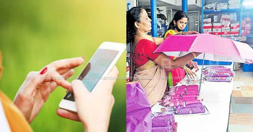 smartphone-umbrella-04